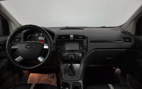 Ford Kuga III, 2011 год, 845 000 рублей, 13 фотография
