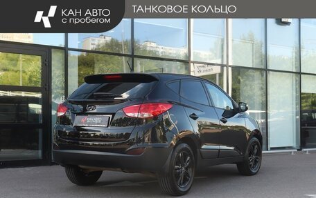 Hyundai ix35 I рестайлинг, 2013 год, 1 413 000 рублей, 3 фотография