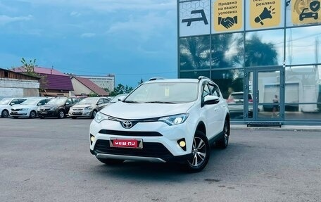 Toyota RAV4, 2015 год, 2 229 000 рублей, 1 фотография