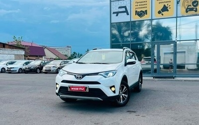 Toyota RAV4, 2015 год, 2 229 000 рублей, 1 фотография