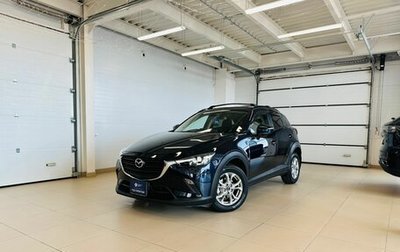 Mazda CX-3 I, 2020 год, 1 899 999 рублей, 1 фотография