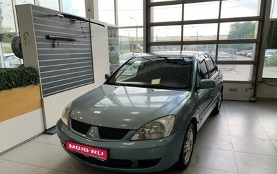 Mitsubishi Lancer IX, 2006 год, 299 000 рублей, 1 фотография