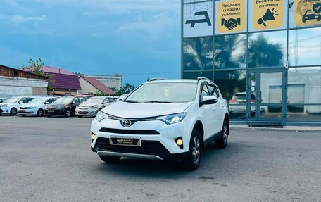 Toyota RAV4, 2015 год, 2 229 000 рублей, 2 фотография