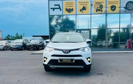 Toyota RAV4, 2015 год, 2 229 000 рублей, 3 фотография