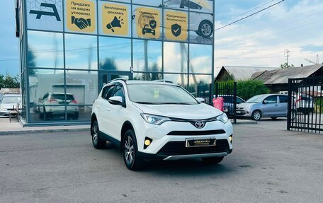 Toyota RAV4, 2015 год, 2 229 000 рублей, 4 фотография