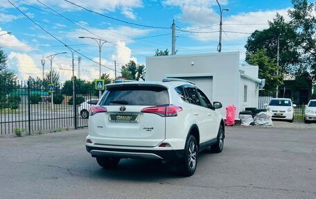 Toyota RAV4, 2015 год, 2 229 000 рублей, 6 фотография