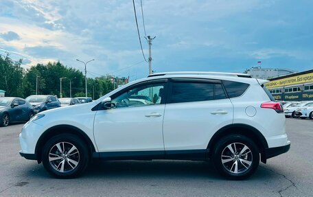 Toyota RAV4, 2015 год, 2 229 000 рублей, 9 фотография