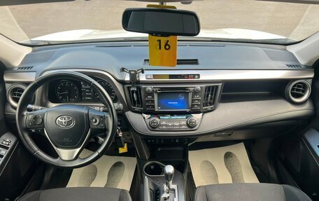 Toyota RAV4, 2015 год, 2 229 000 рублей, 15 фотография