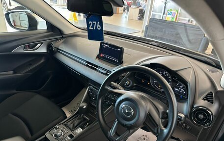 Mazda CX-3 I, 2020 год, 1 899 999 рублей, 11 фотография