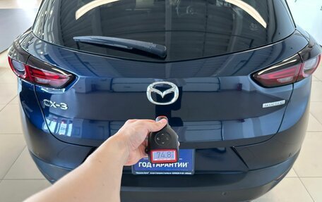 Mazda CX-3 I, 2020 год, 1 899 999 рублей, 25 фотография