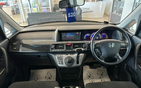 Honda Elysion I, 2010 год, 1 799 000 рублей, 16 фотография