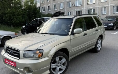 Subaru Forester, 2005 год, 680 000 рублей, 1 фотография