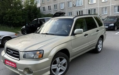 Subaru Forester, 2005 год, 680 000 рублей, 1 фотография