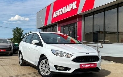 Ford Focus III, 2019 год, 1 249 000 рублей, 1 фотография