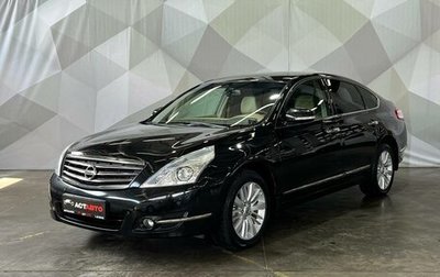 Nissan Teana, 2012 год, 1 099 000 рублей, 1 фотография