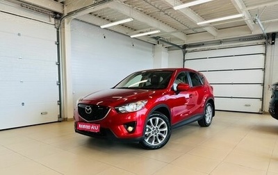 Mazda CX-5 II, 2013 год, 1 999 900 рублей, 1 фотография