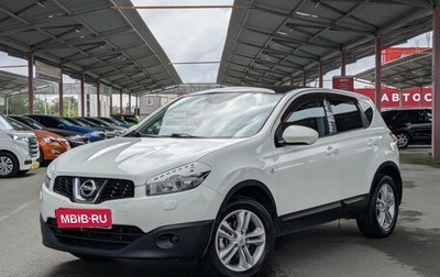 Nissan Qashqai, 2010 год, 1 174 900 рублей, 1 фотография