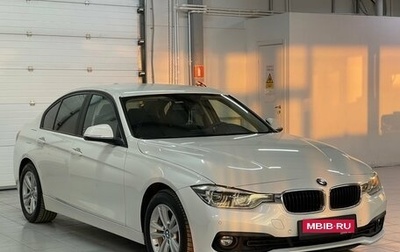 BMW 3 серия, 2017 год, 2 100 000 рублей, 1 фотография