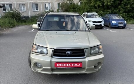 Subaru Forester, 2005 год, 680 000 рублей, 6 фотография