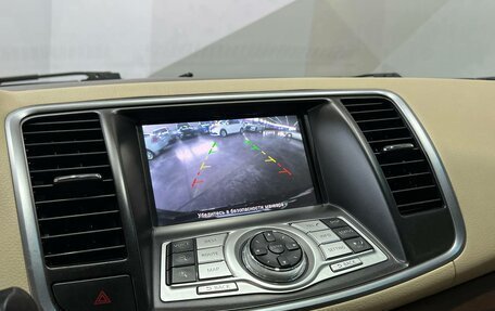 Nissan Teana, 2012 год, 1 099 000 рублей, 16 фотография