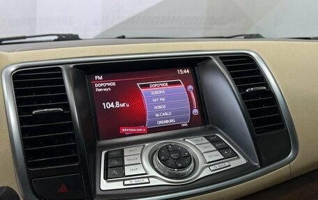 Nissan Teana, 2012 год, 1 099 000 рублей, 15 фотография