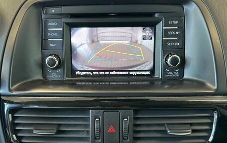 Mazda CX-5 II, 2013 год, 1 999 900 рублей, 17 фотография