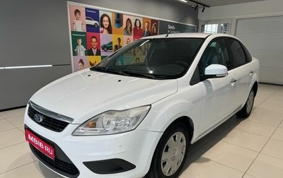 Ford Focus II рестайлинг, 2011 год, 549 000 рублей, 1 фотография
