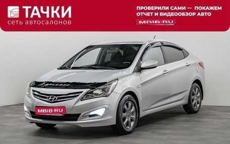 Hyundai Solaris II рестайлинг, 2016 год, 799 000 рублей, 1 фотография