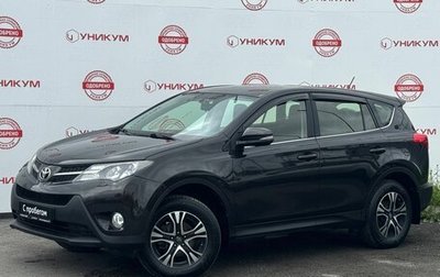 Toyota RAV4, 2014 год, 1 949 000 рублей, 1 фотография