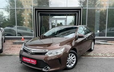 Toyota Camry, 2018 год, 2 225 000 рублей, 1 фотография