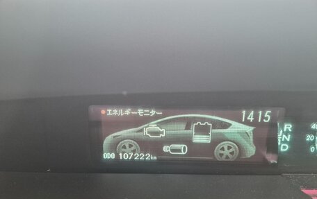 Toyota Prius, 2014 год, 1 080 000 рублей, 14 фотография