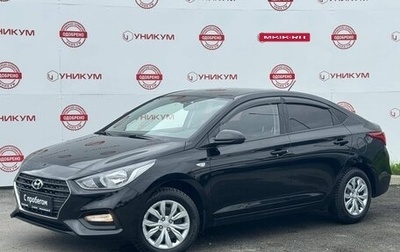 Hyundai Solaris II рестайлинг, 2019 год, 1 499 000 рублей, 1 фотография