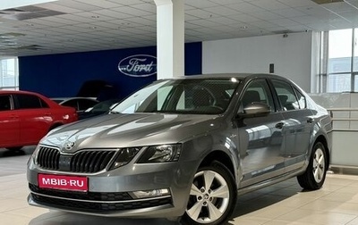 Skoda Octavia, 2019 год, 2 049 000 рублей, 1 фотография
