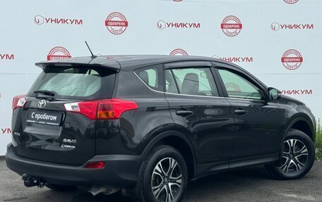 Toyota RAV4, 2014 год, 1 949 000 рублей, 5 фотография