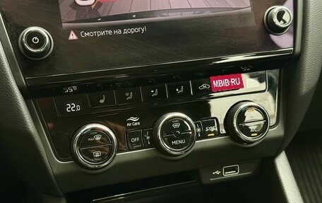 Skoda Octavia, 2019 год, 2 049 000 рублей, 14 фотография