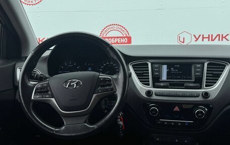 Hyundai Solaris II рестайлинг, 2019 год, 1 499 000 рублей, 20 фотография