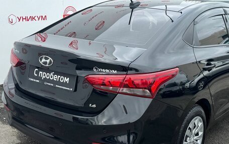 Hyundai Solaris II рестайлинг, 2019 год, 1 499 000 рублей, 15 фотография