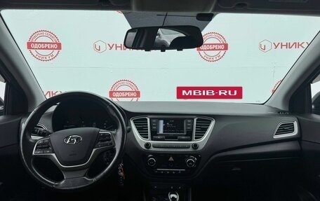 Hyundai Solaris II рестайлинг, 2019 год, 1 499 000 рублей, 19 фотография