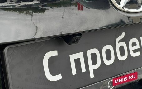 Hyundai Solaris II рестайлинг, 2019 год, 1 499 000 рублей, 34 фотография