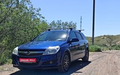 Opel Astra H, 2010 год, 680 000 рублей, 1 фотография
