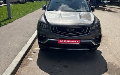 Geely Atlas, 2024 год, 2 100 000 рублей, 1 фотография