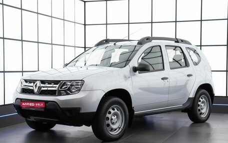 Renault Duster I рестайлинг, 2018 год, 1 899 000 рублей, 1 фотография