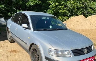 Volkswagen Passat B5+ рестайлинг, 1999 год, 200 000 рублей, 1 фотография