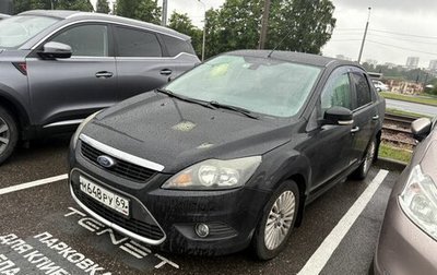 Ford Focus II рестайлинг, 2010 год, 599 000 рублей, 1 фотография