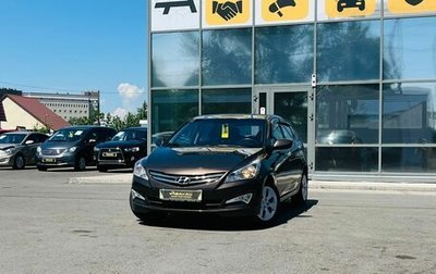 Hyundai Solaris II рестайлинг, 2014 год, 1 099 999 рублей, 1 фотография