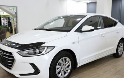 Hyundai Elantra VI рестайлинг, 2017 год, 1 410 000 рублей, 1 фотография