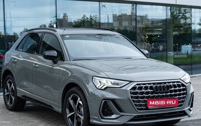 Audi Q3, 2025 год, 4 999 500 рублей, 1 фотография