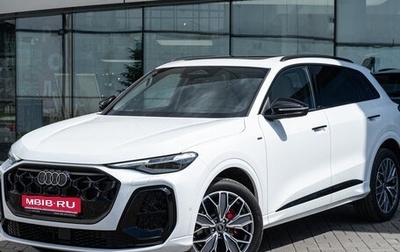 Audi Q5, 2026 год, 6 795 000 рублей, 1 фотография