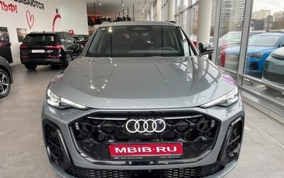 Audi Q5, 2025 год, 6 400 000 рублей, 1 фотография