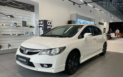 Honda Civic VIII, 2009 год, 450 000 рублей, 1 фотография